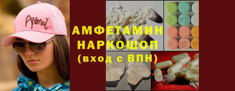 как найти наркотики  shop состав  Amphetamine 97%  Томилино 